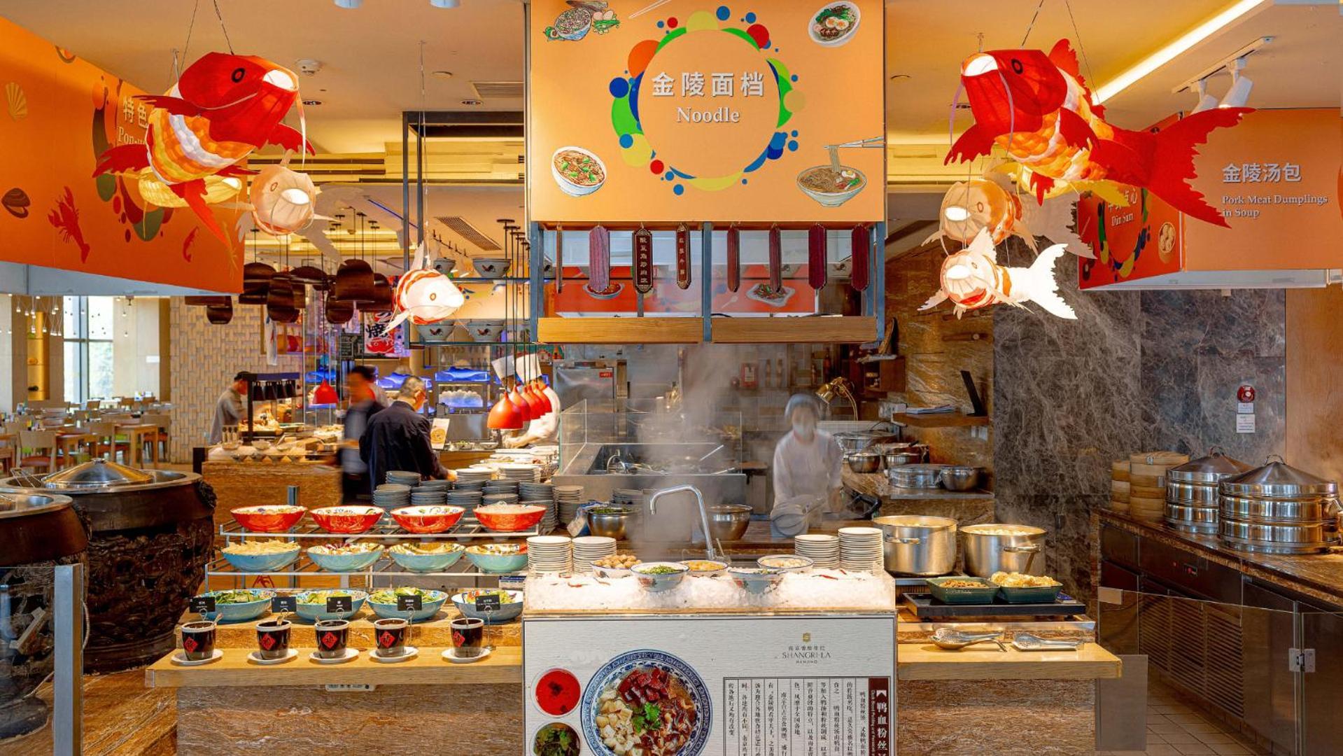 Shangri-La Nanjing Нанкин Экстерьер фото