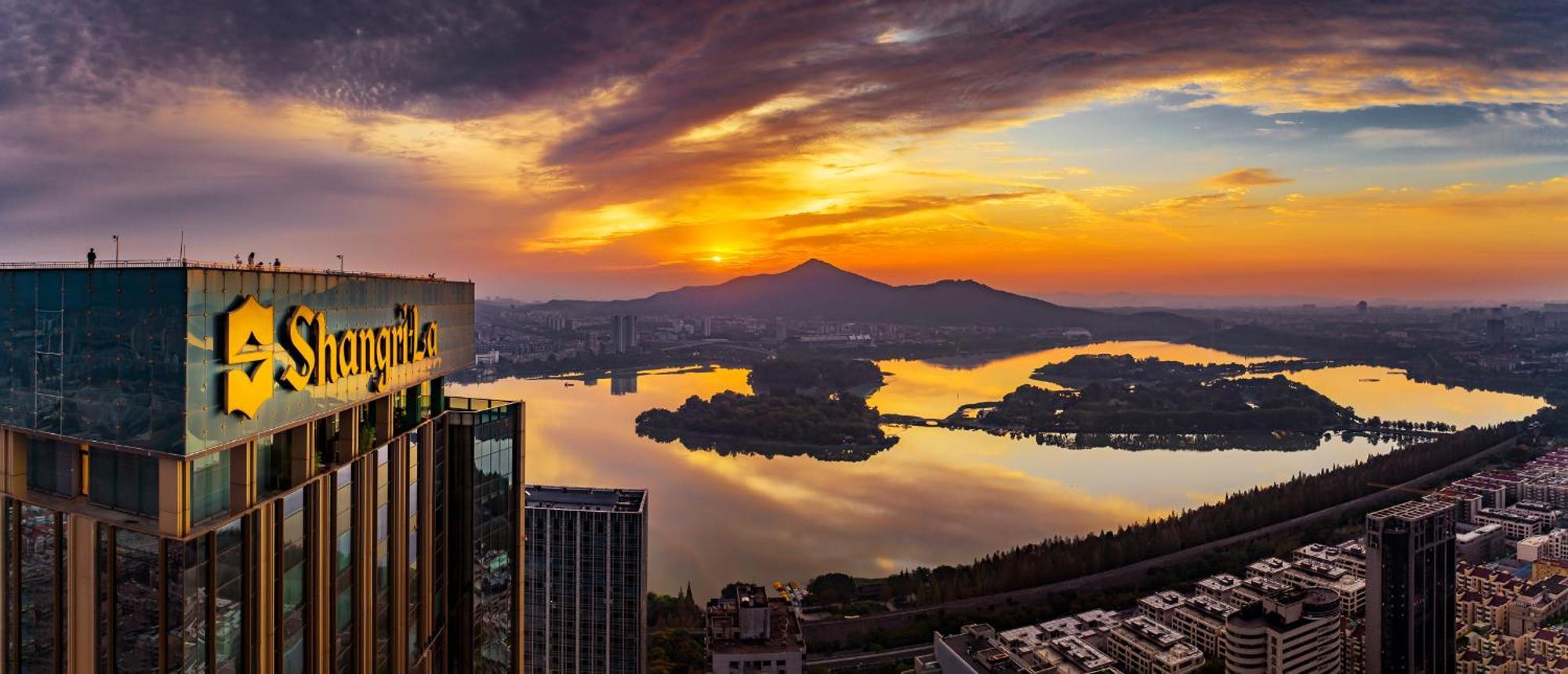 Shangri-La Nanjing Нанкин Экстерьер фото